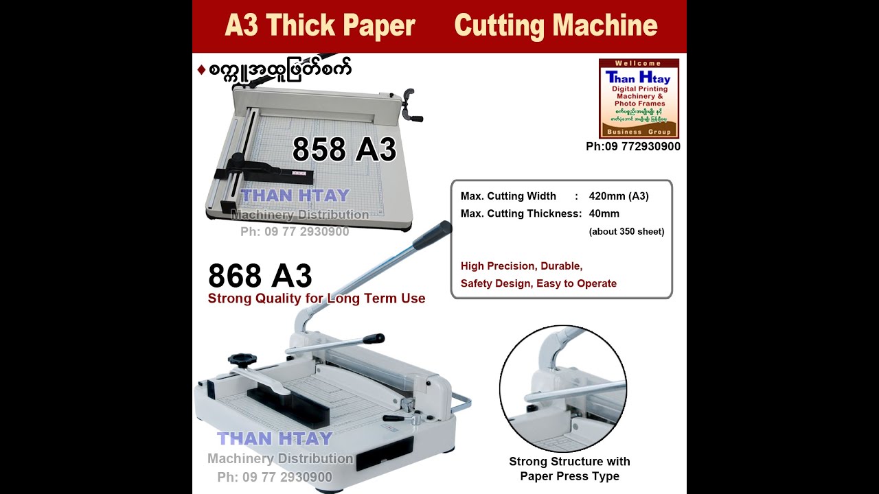 868 A3 Paper Cutting Machine