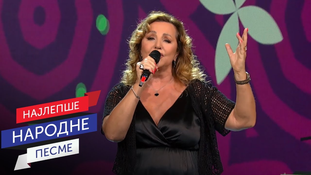 Stani, stani zoro – Ana Bekuta