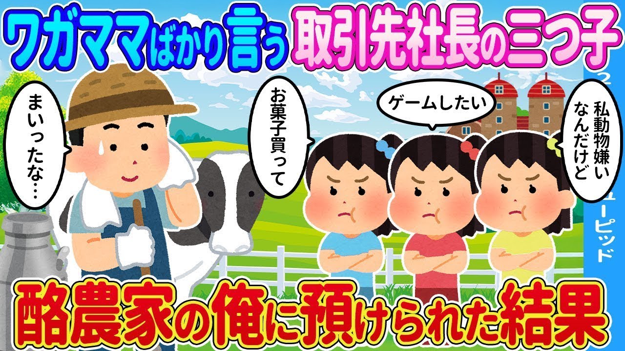 32歳の主婦である私がタイムリープして、やり直した人生で夫に会いに行った結果…
