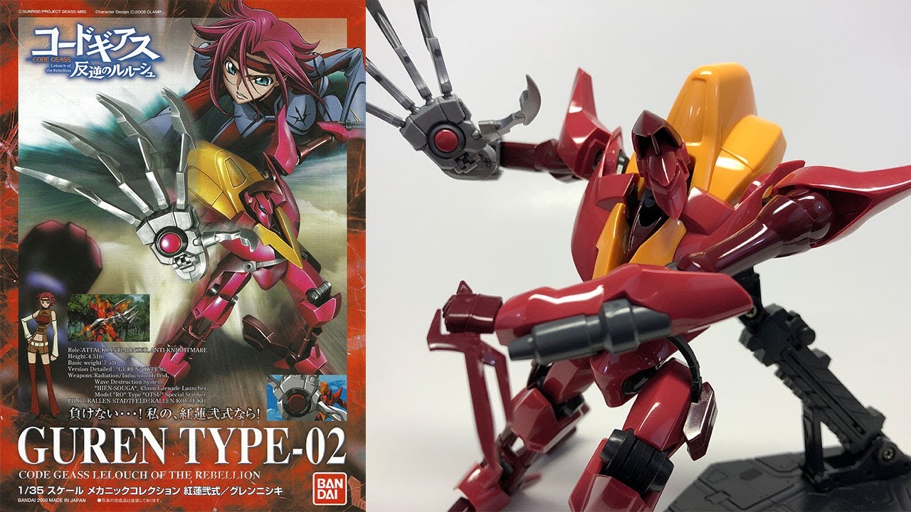 1/35 Guren MK-2 Speed Build