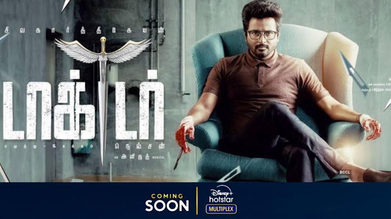 Doctor ott Release update & trailer update