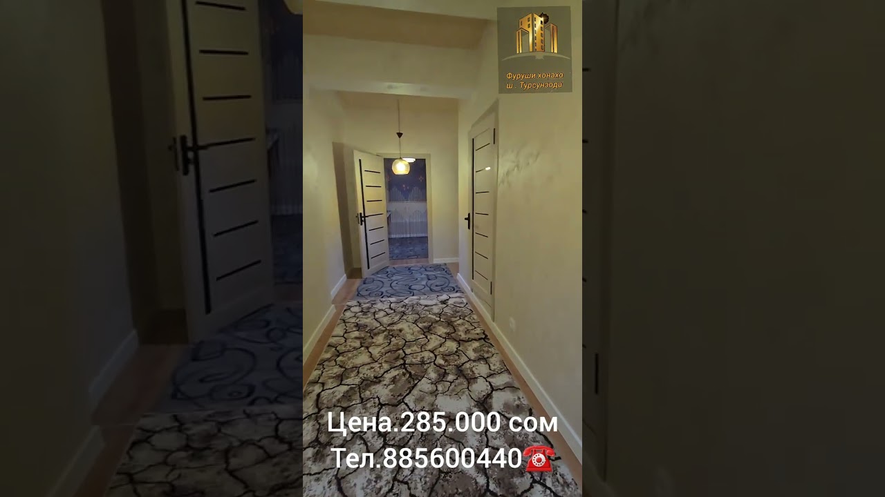 ⛔️🚫ПРОДАНО🚫⛔️ 1 мк 3 хонага так хона Тел.885600440