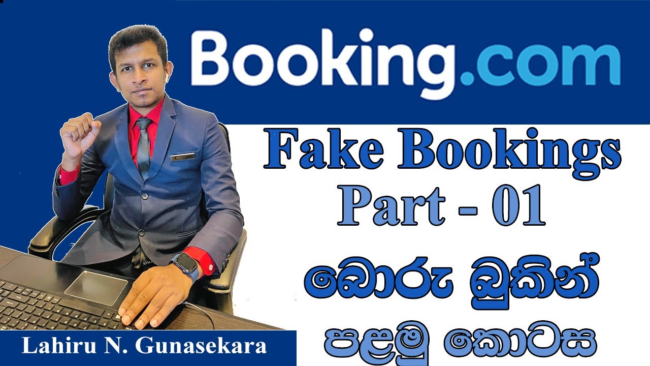 Booking.com Fake Booking in sinhala  Part 01 | හැමෝටම කරදරයක් &zwnj;වෙලා තියෙන &zwnj;&zwnj;&zwnj;ෆේක් බුකින් Part 01
