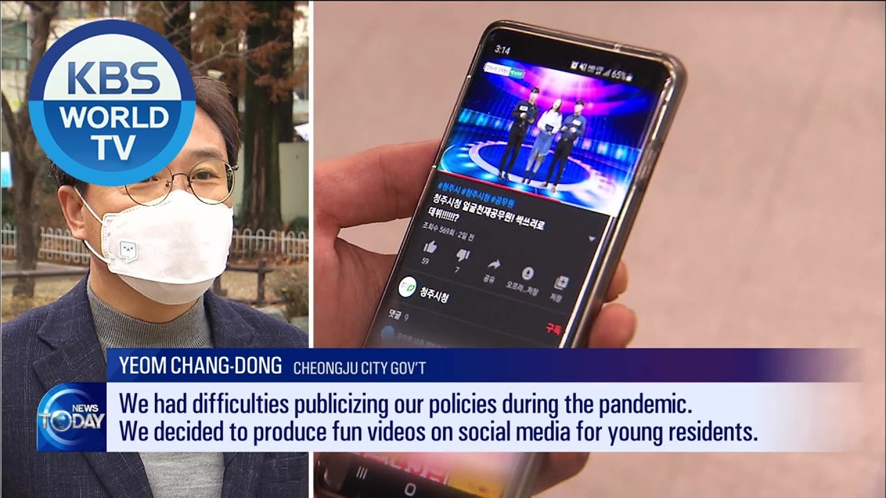 Local Governments Go Online For Promotion (News Today) I KBS WORLD TV 201123