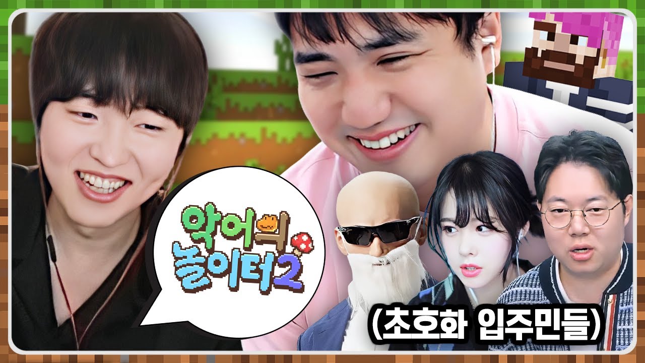 새로운 내 세상이 열렸다!