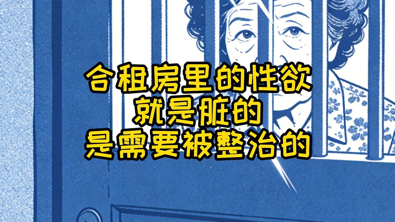 和大龄姐姐在北京的那五年 012