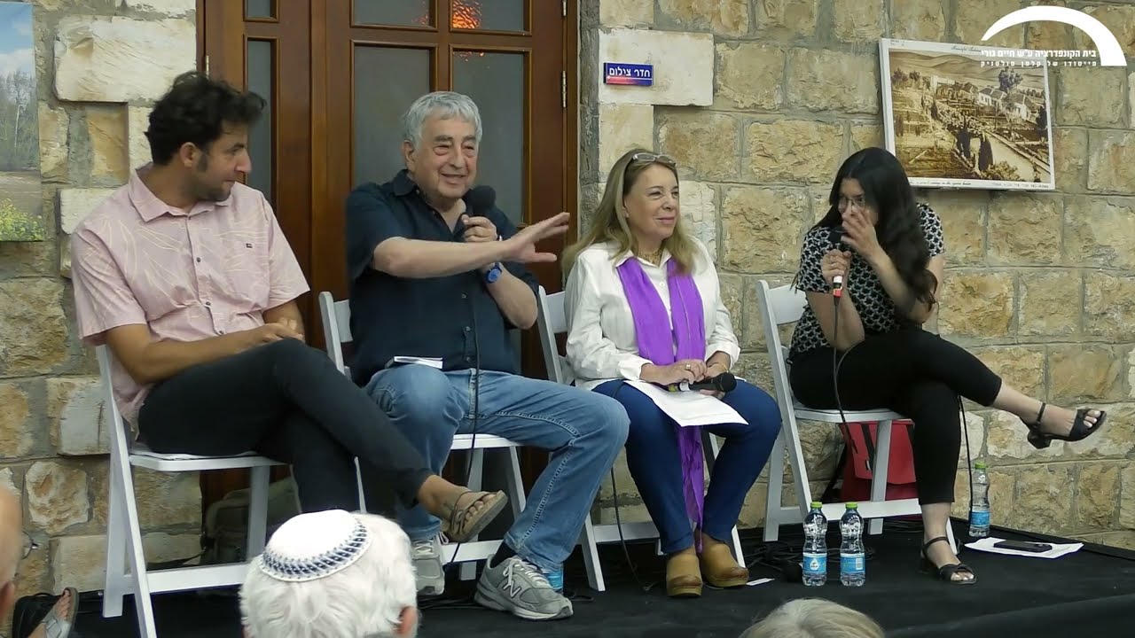 פסטיבל השירה ה-26 במטולה 2023 -  לזכר מאיר שלו