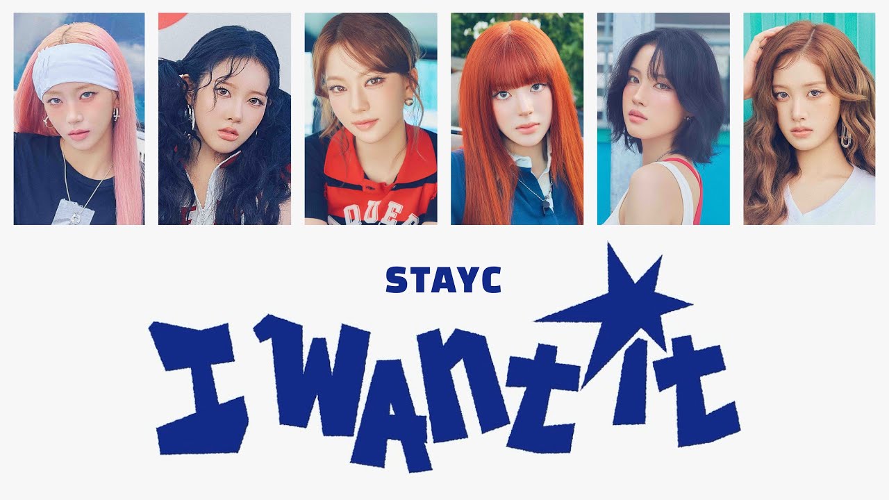 【I WANT IT】STAYC(스테이씨) 日本語訳/カナルビ