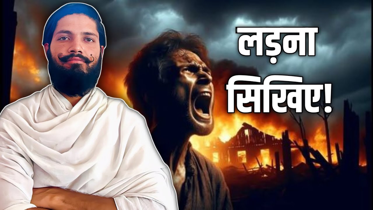 मजबूत बनिए 🔥🔥