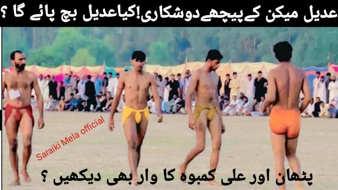 13/03/2026 | ADEEL MEKAN & ALI KAMBOH & EHSAN PATHAN | LAMBI KABADDI DODA MATCH  D I KHAN DOHATAR🔥