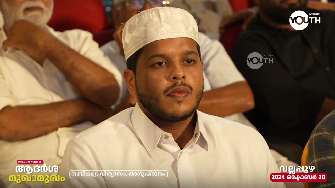 അല്ലാഹുവിൻറെ സിഫാത്തിനെ സലഫികൾ നിഷേധിക്കുന്നുവോ ? | Mukhamukham Vallapuzha | Wisdom Youth
