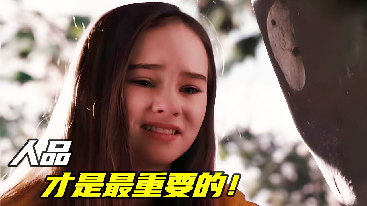 她為愛執著五年，卻因一顆「雞蛋」徹底覺醒！｜一口氣看完治愈系電影《怦然心動》