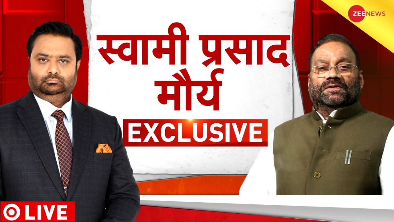 Exclusive: धमकी देने वालों पर भड़के स्वामी प्रसाद, कहा धर्म का चादर ओढ़कर धर्माचार्य नहीं हो सकते