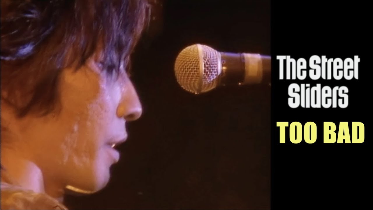 The Street Sliders「TOO BAD」(BIG BEAT,DANCE '91)