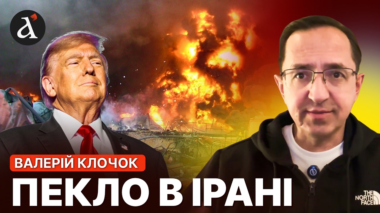 💥ТАКОГО удару НЕ ОЧІКУВАЛИ! МАСШТАБНА атака на Іран! В Тегерані пішов ЧОРНИЙ дощ! | Клочок