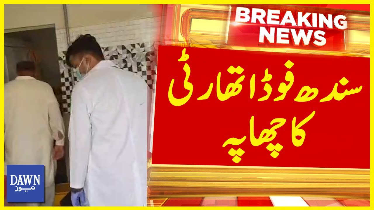 Sindh Food Authority Ka Chapa | Breaking News | Dawn News
