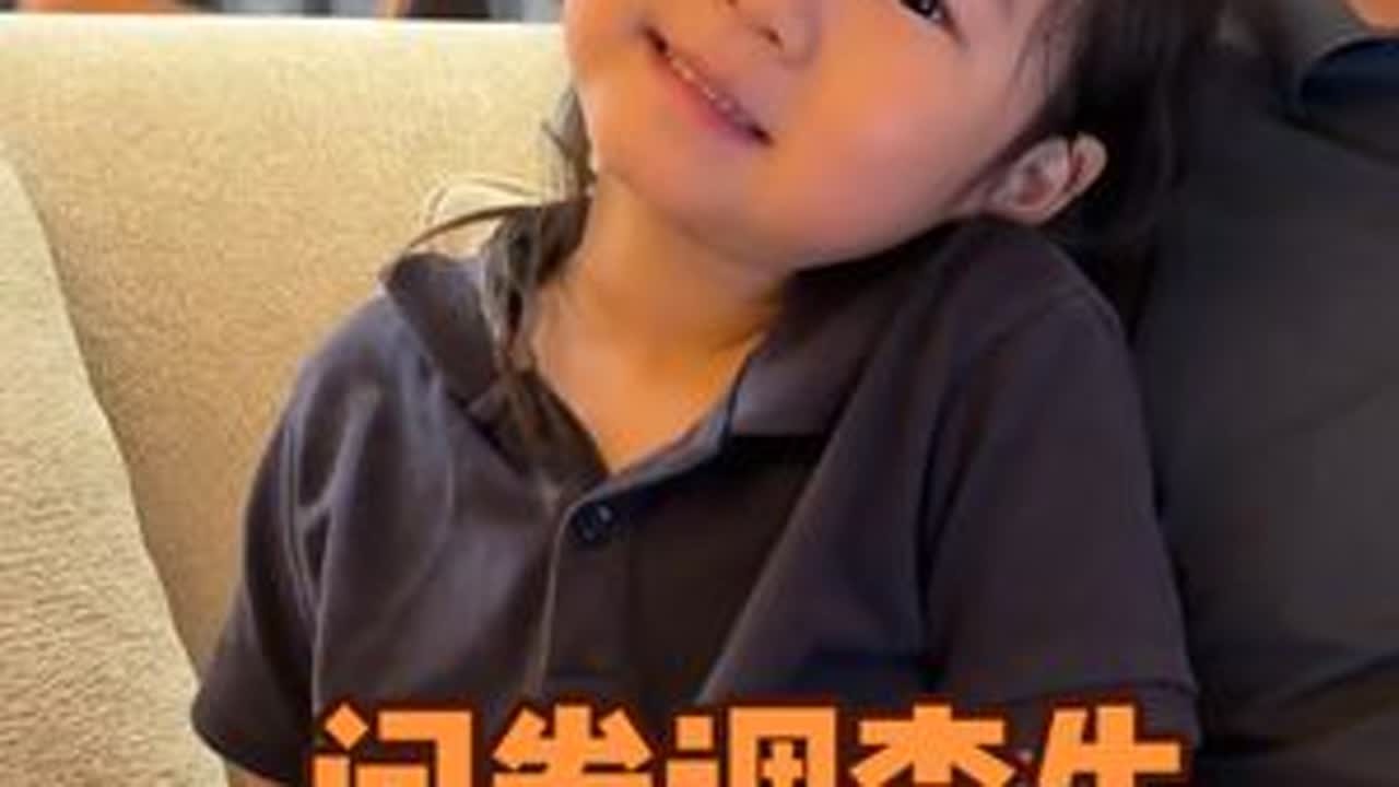 完播考察：最后一幕牛的脸上突然多了一个什么东西？ #开学前的精神状态 #开学  #小牛说两句 #人类幼崽 #问卷调查