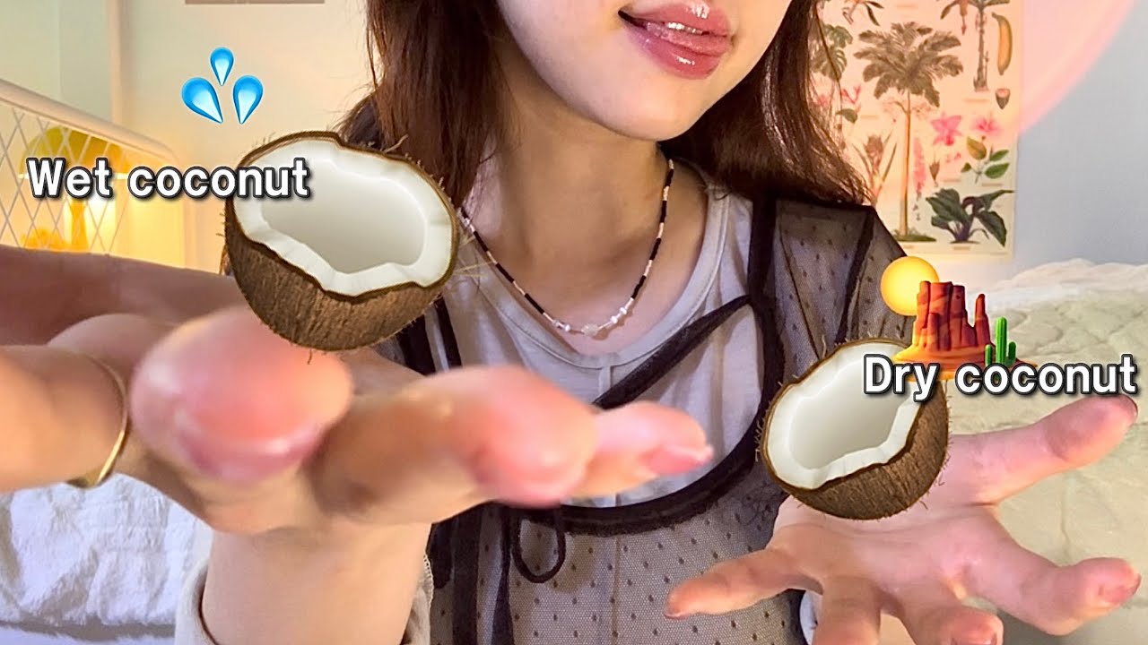 ASMR 🥥☔️코코넛 레인 촉촉VS 건조 당신의 선택은? • coconut rain
