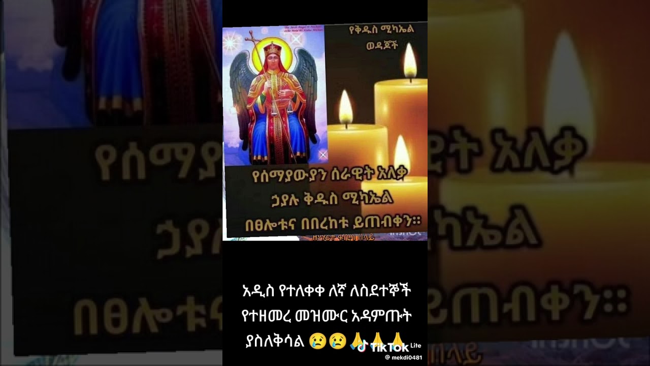 6 ማርች 2026