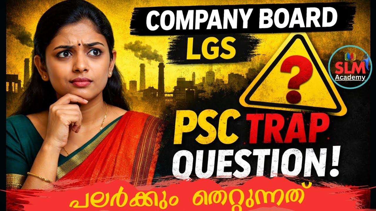 COMPANY BOARD LGS Marathon | 4000+ Kerala PSC Questions & Answers | ഭാഗം 53 | SLM Academy