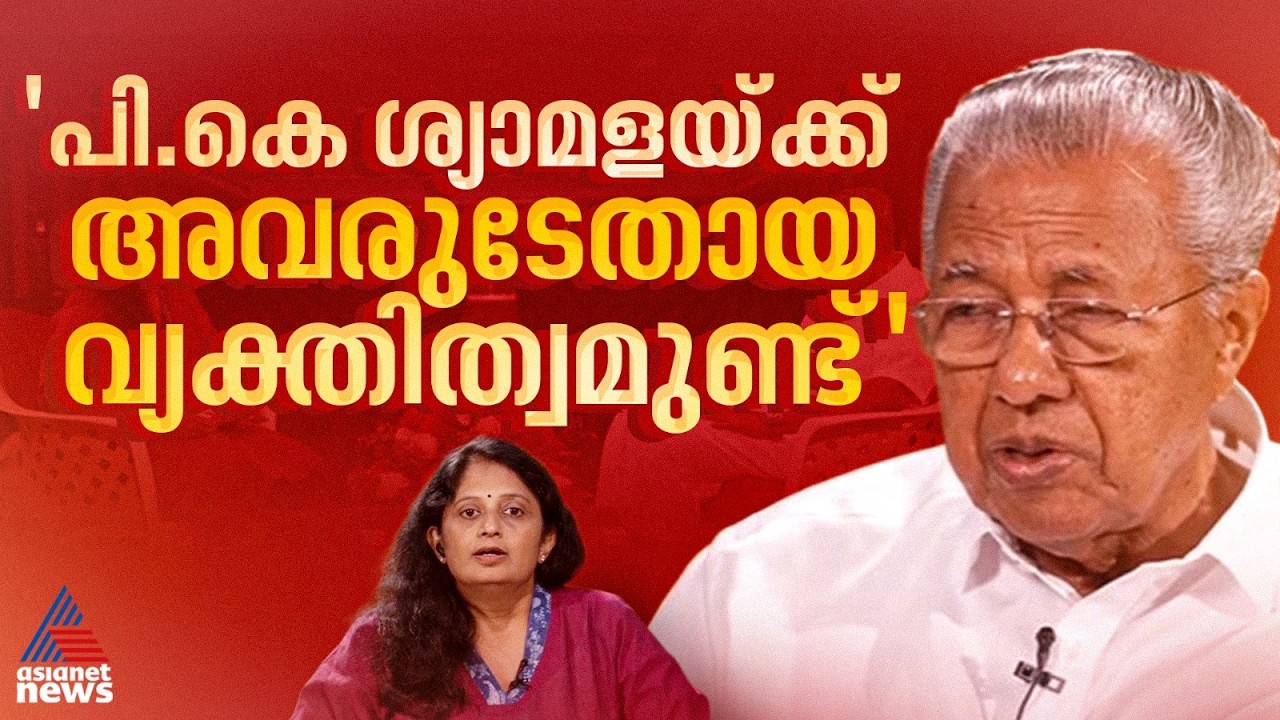 ‘ഗോവിന്ദൻ്റെ ഭാര്യയായത് കൊണ്ട് സീറ്റ് നിഷേധിക്കാനാവുമോ; ഷംസീറിനെ ഒഴിവാക്കിയത് പുതിയൊരാൾ വരാനായി’