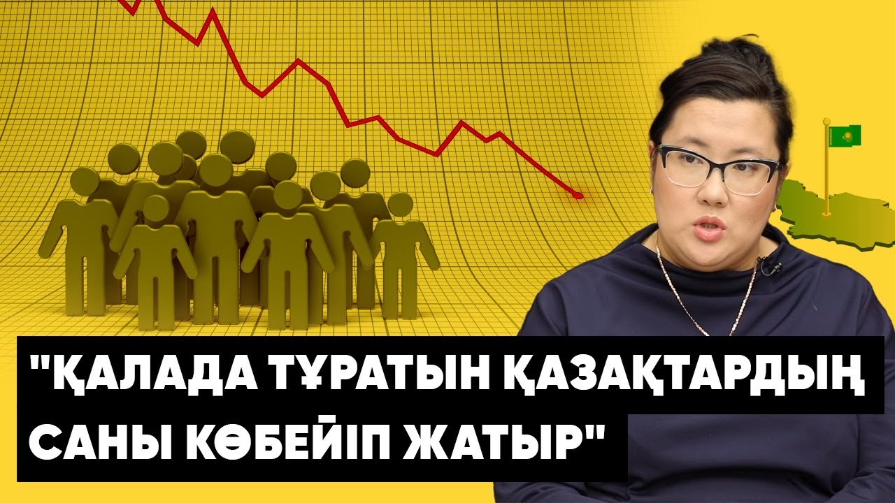 Өзбектердің саны қазақтардан неге көп? – сарапшы