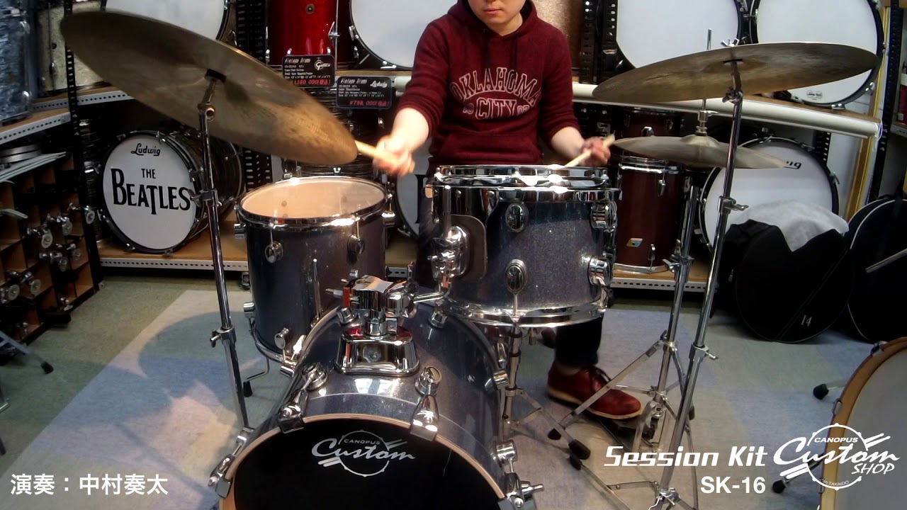 Custom Shop CANOPUSオリジナルドラムセット「Session Kit」SK-16 ハイピッチチューニング（演奏：中村奏太）