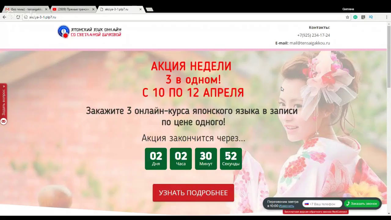 Японский язык. Винительный падеж в японском языке. Японские падежи
