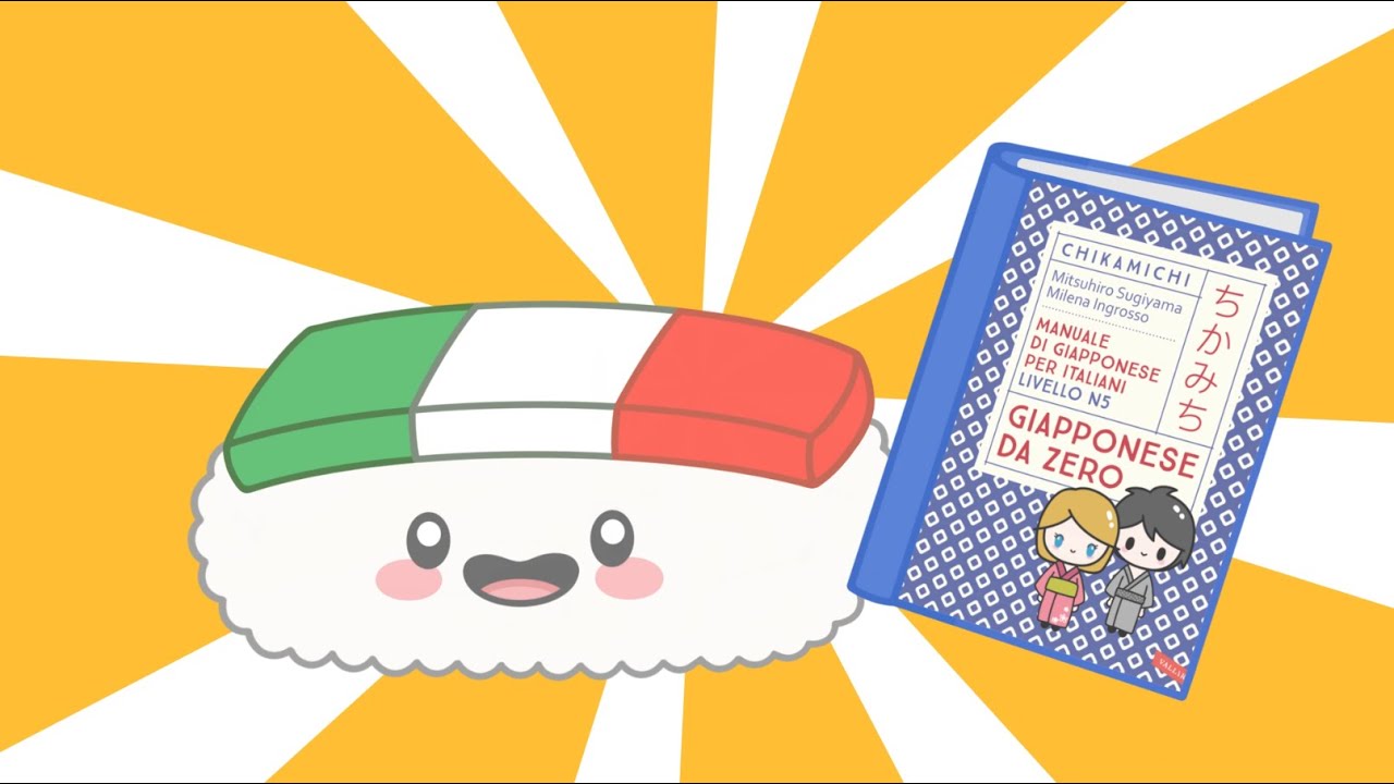 Ti presento Chikamichi, il manuale di lingua giapponese da zero pensato per gli italiani!