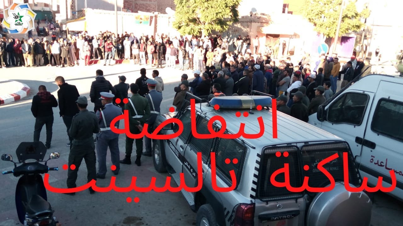 اسمع .. ساكنة تالسينت تنتفض ضد غلاء الأسعار والقمع وغياب التطبيب