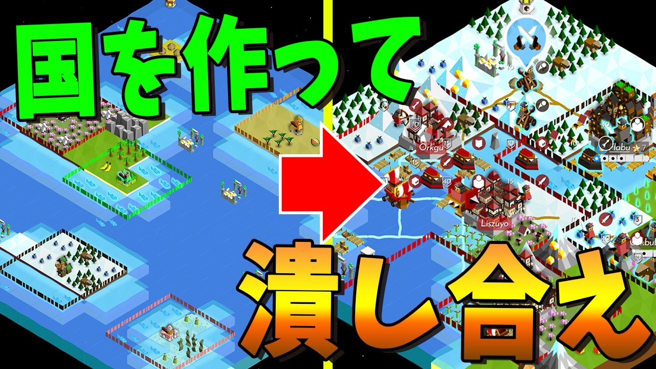 国を作って潰し合うゲームがマジで神ゲーすぎて時間忘れた - Polytopia