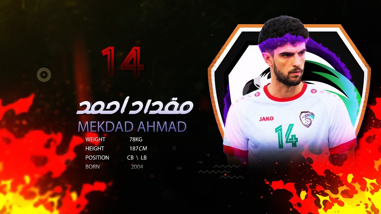اللاعب الدولي السوري مقداد أحمد  _LB_CB