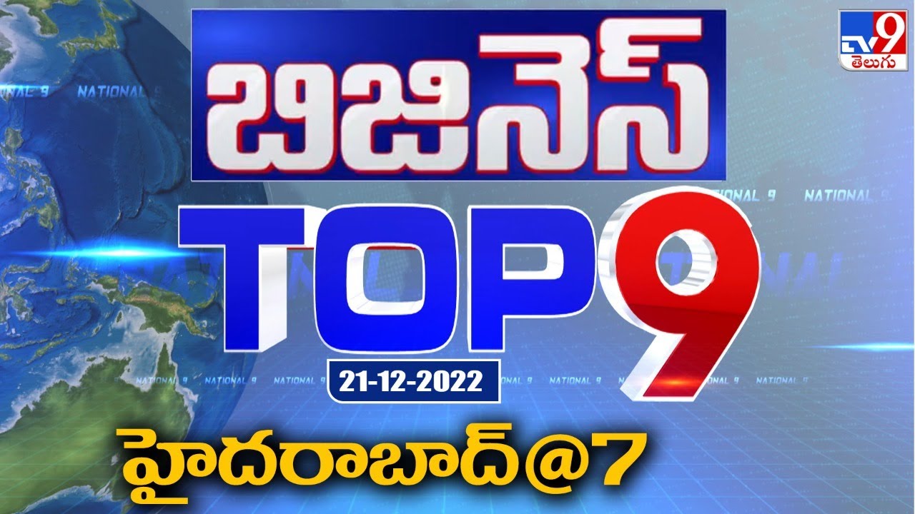 TOP 9 Business News - TV9