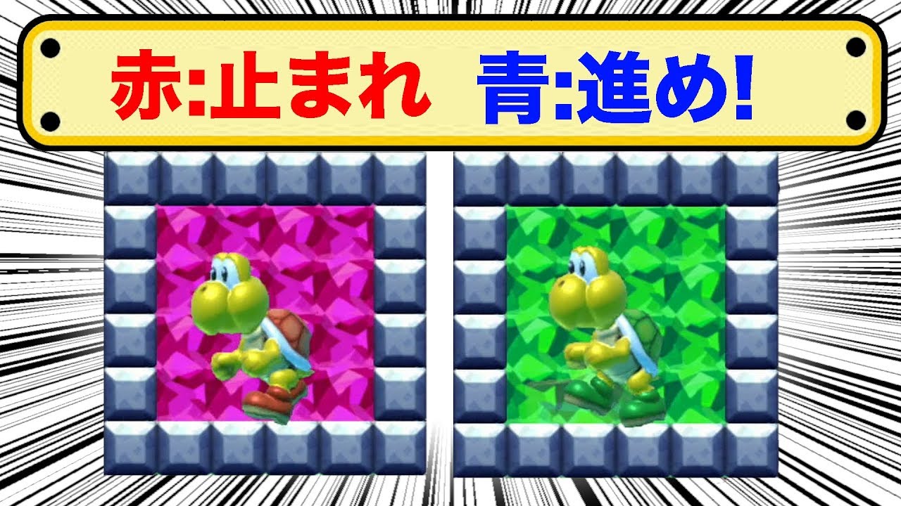 【ノコノコ信号】青になったら進まないとこうなるｗｗｗ