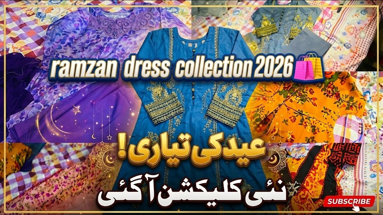 ramzan dress collection 2026🛍️🥰