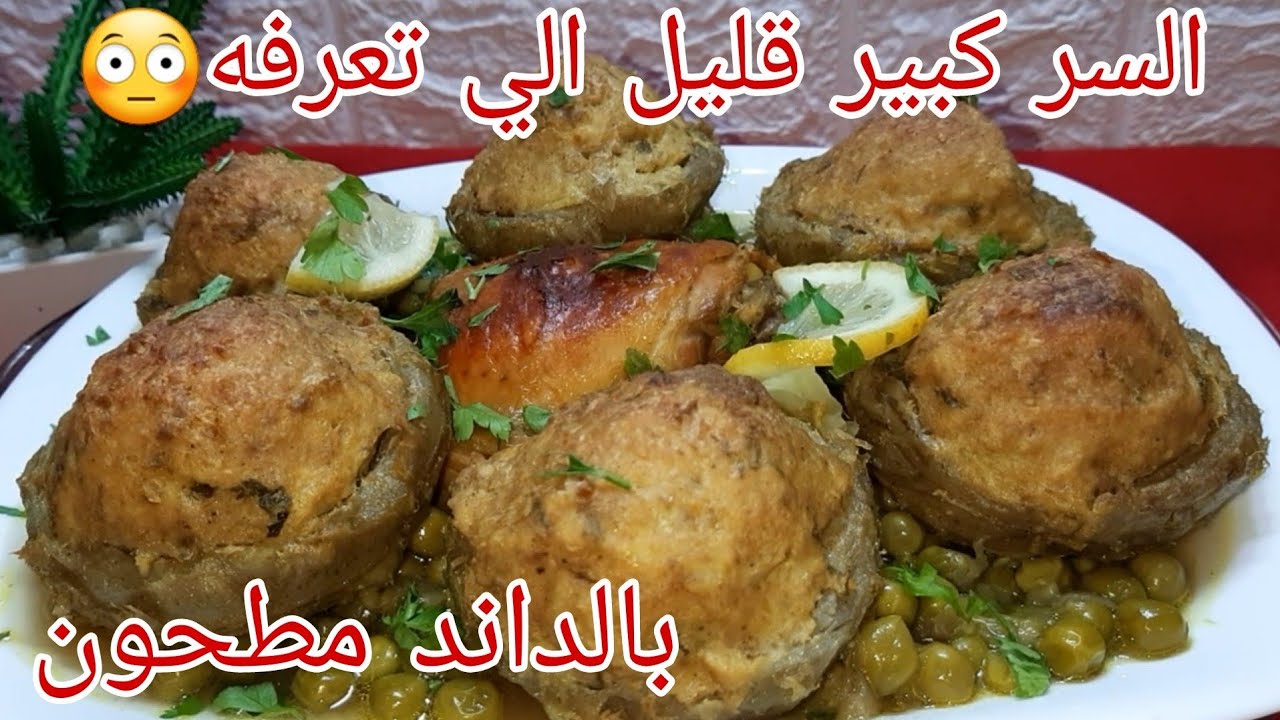 السر الي يخلي اللحم مطحون ماينفصلش من القرنون/برك ب70دج كفتة الداند وفخض بلا ركبة😳حضري طبق راقي