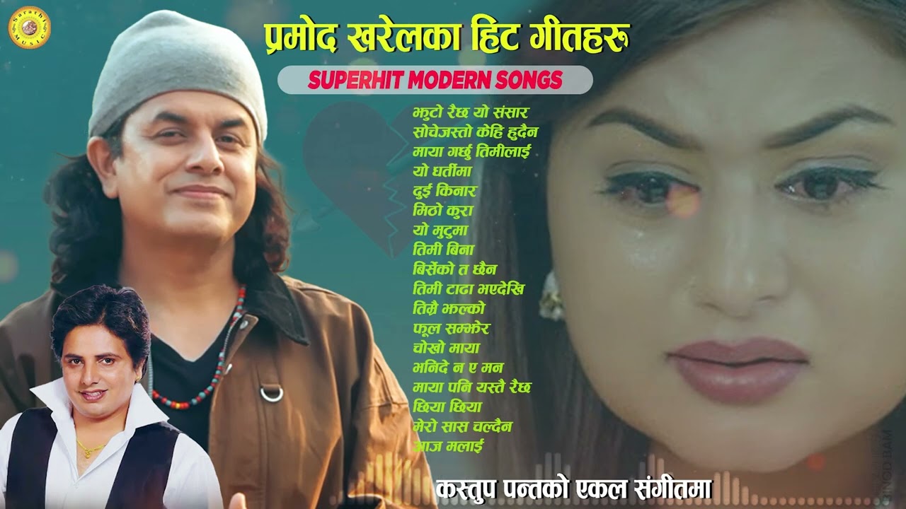 Best of Pramod Kharel | Superhit modern songs collection jukebox | Kastup Panta Non Stop Songs