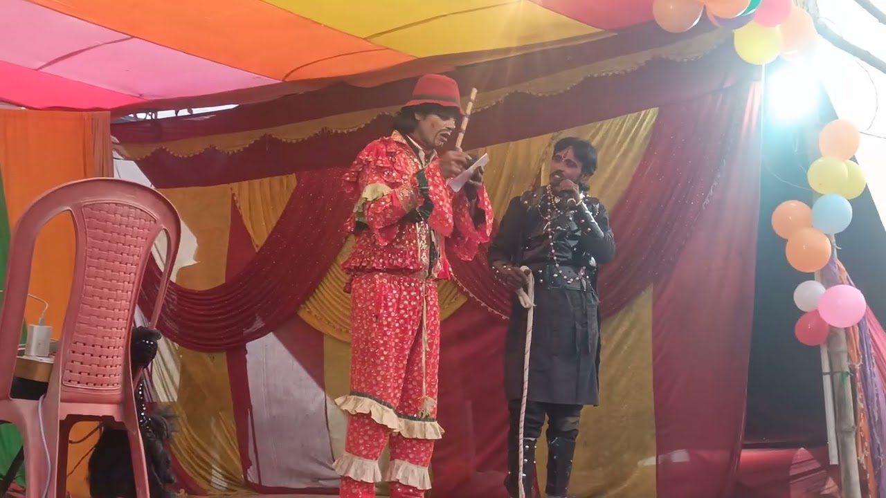 आल्हा रुदल नाच प्रोग्राम ||maithili nach 🙏 2026