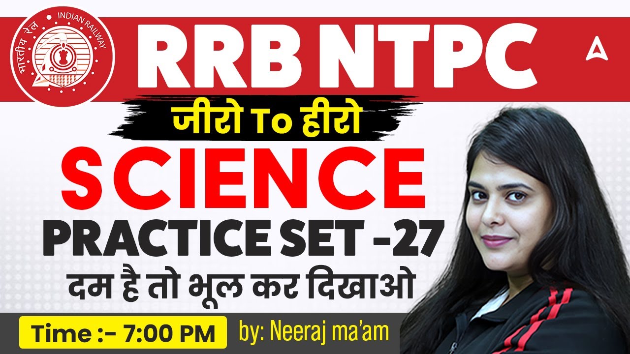 RRB NTPC Classes 2026 | RRB NTPC Science Practice Set | RRB NTPC 2026 Science By Neeraj Mam
