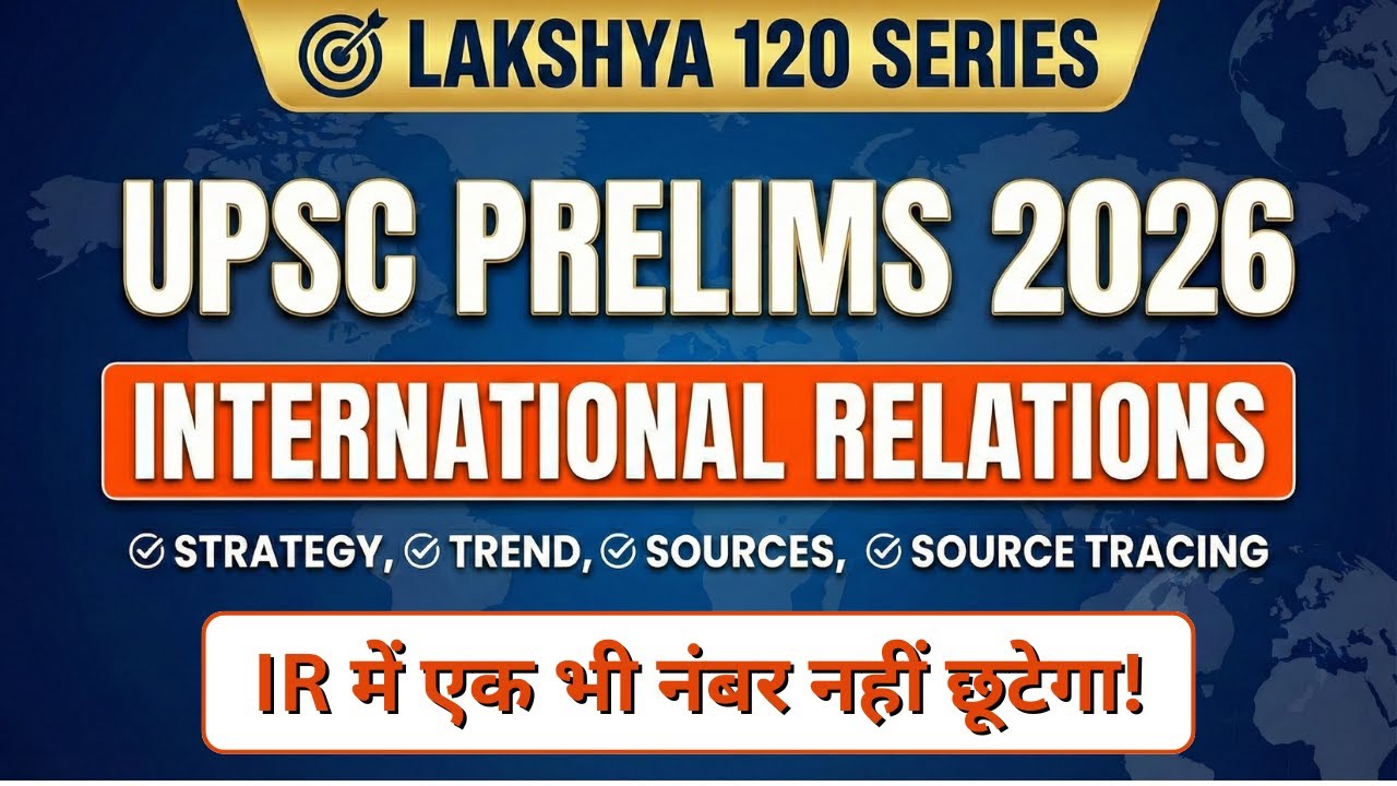 Lakshya 120 (International Relations) - Complete Strategy for UPSC Prelims 2026