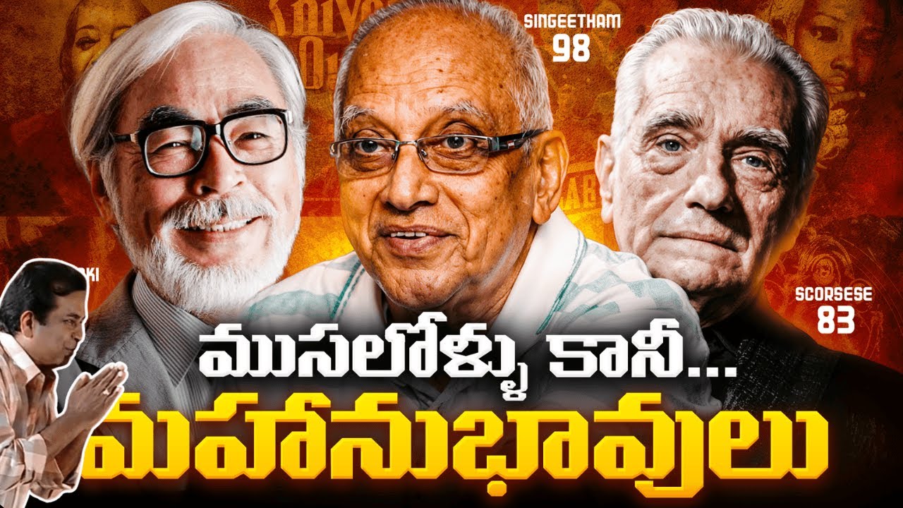 TOP 10 Oldest & Greatest Directors EVER!!