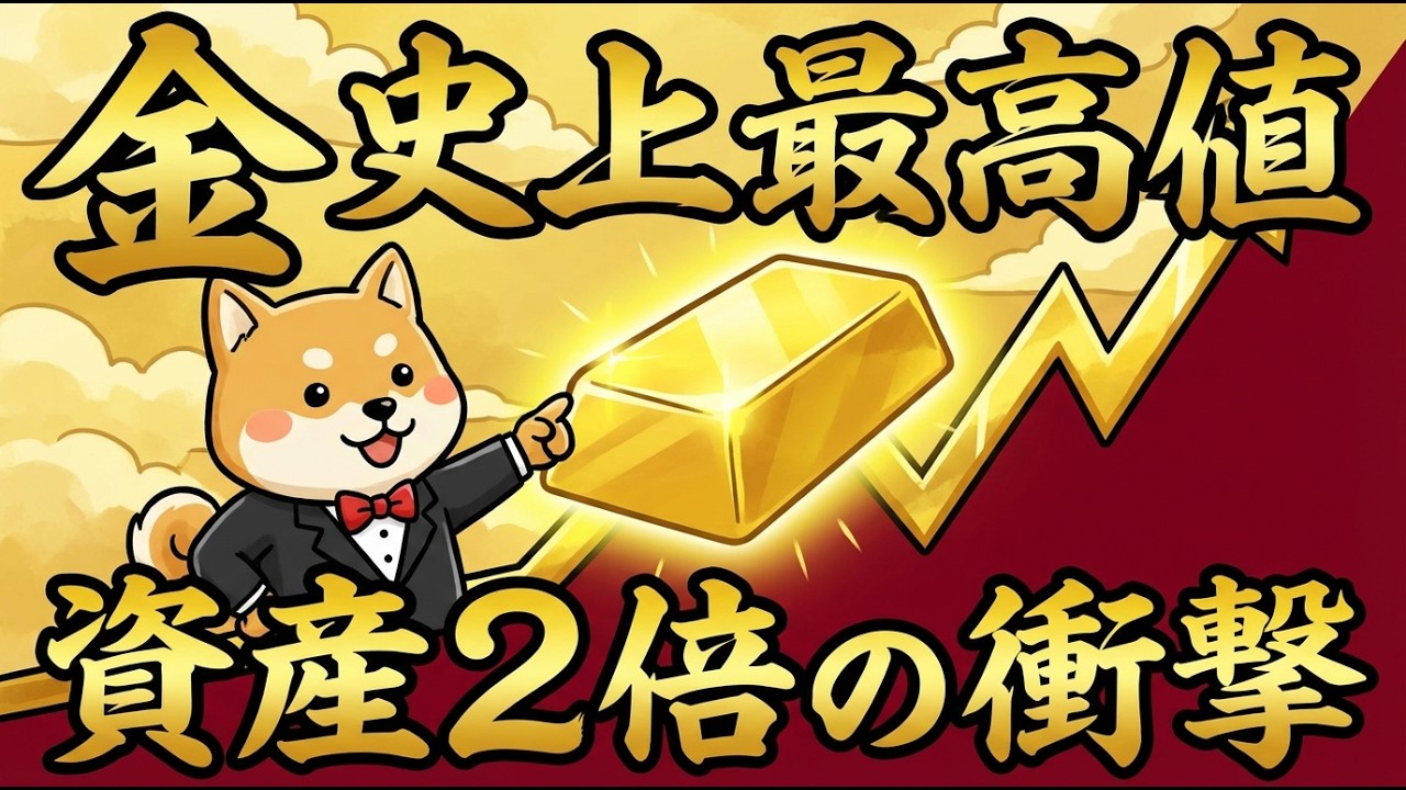 金・銀が2倍になる日と半額になる日〜米イラン戦争は「煙幕」に過ぎない。本当のヤバい話を元モルガン・スタンレーが暴露
