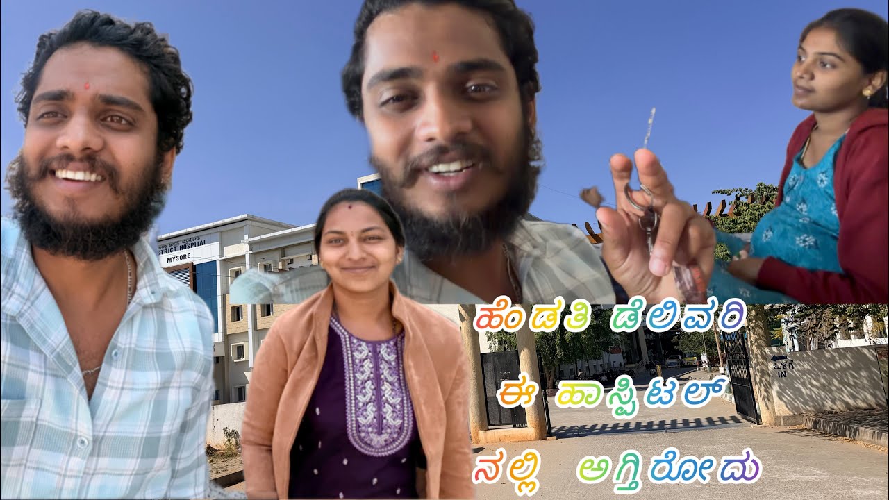 my wife delivery hospital👆👆￼ next video watching for my channel, subscribe button plus👍