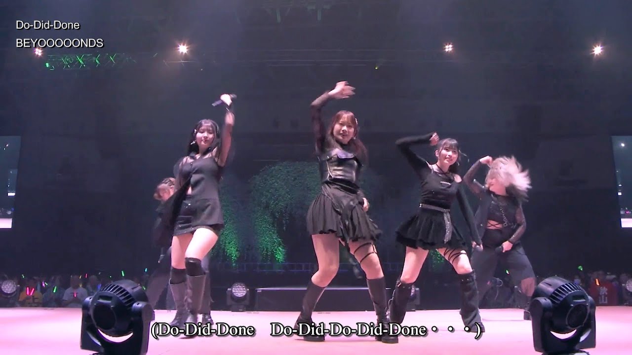歌詞付 BEYOOOOONDS「Do-Did-Done」(ひなフェス 2025) 2025-0329