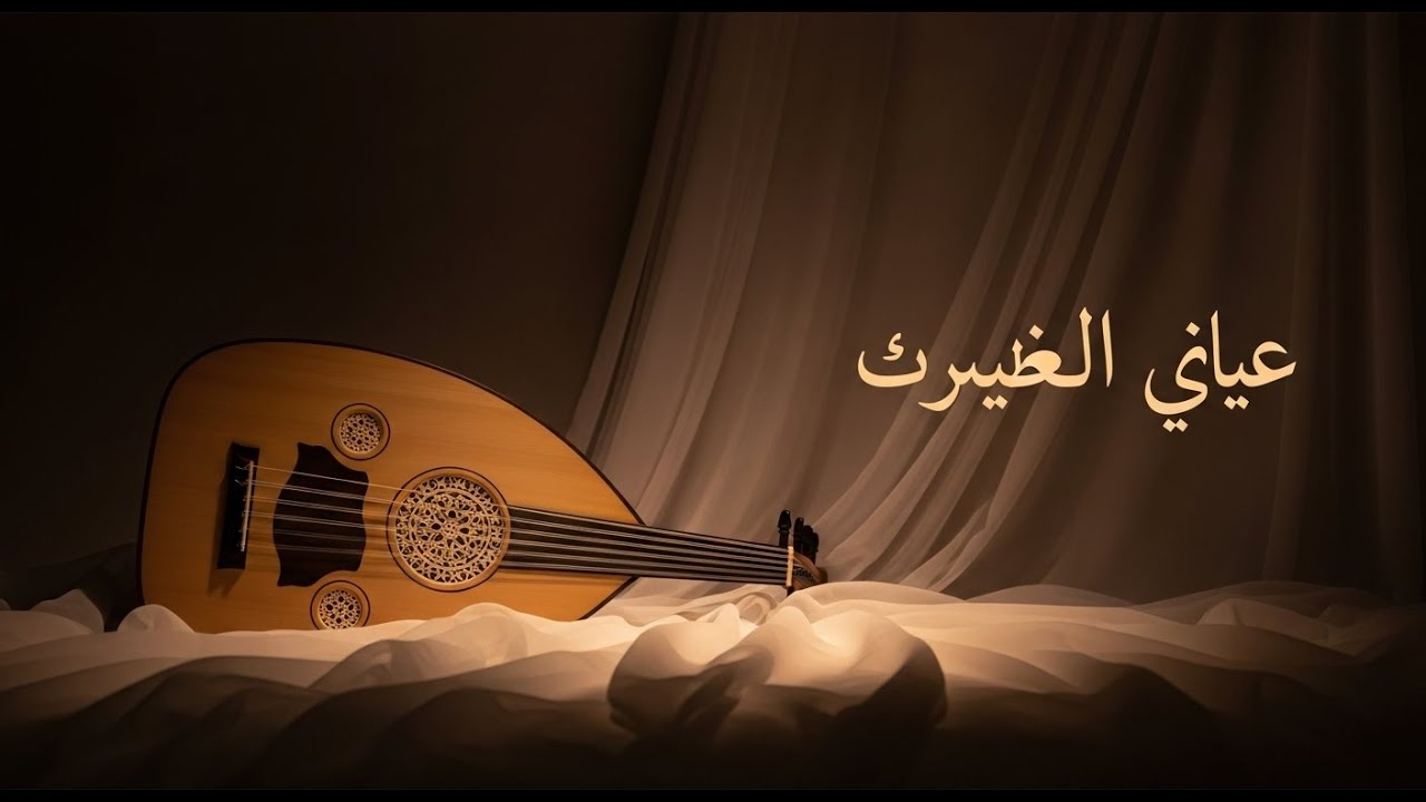 Sleep Healing ✨ Tender Oud Instrumental | موسيقى عود للشفاء أثناء النوم