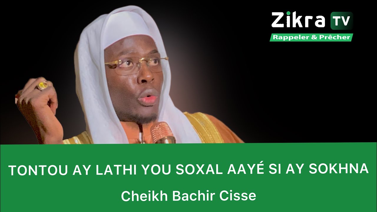 La polygamie - aayé bi ? Cheikh Bachir Cisse répondre aux questions