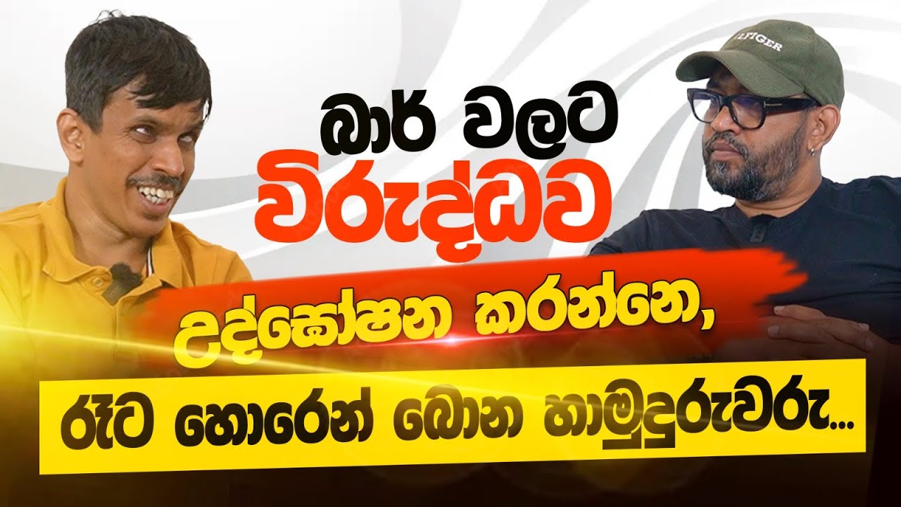 මහමෙවුනාව ඇතුළු කල්ලි ටිකක් අලුතෙන් වසංගතයක් බෝ කරගෙන යනවා - Indika Thotawatta | POWER HOUR