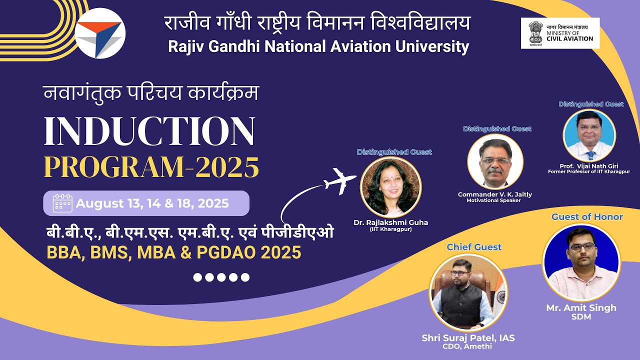 Induction Program-2025