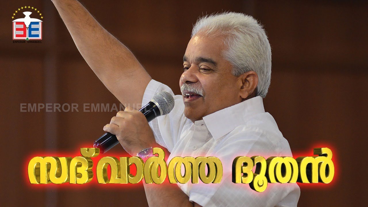 ഇസ്രായേൽജനം കാത്തിരുന്ന മോശയെപ്പോലെയുള്ള പ്രവാചകൻ ആര് ?