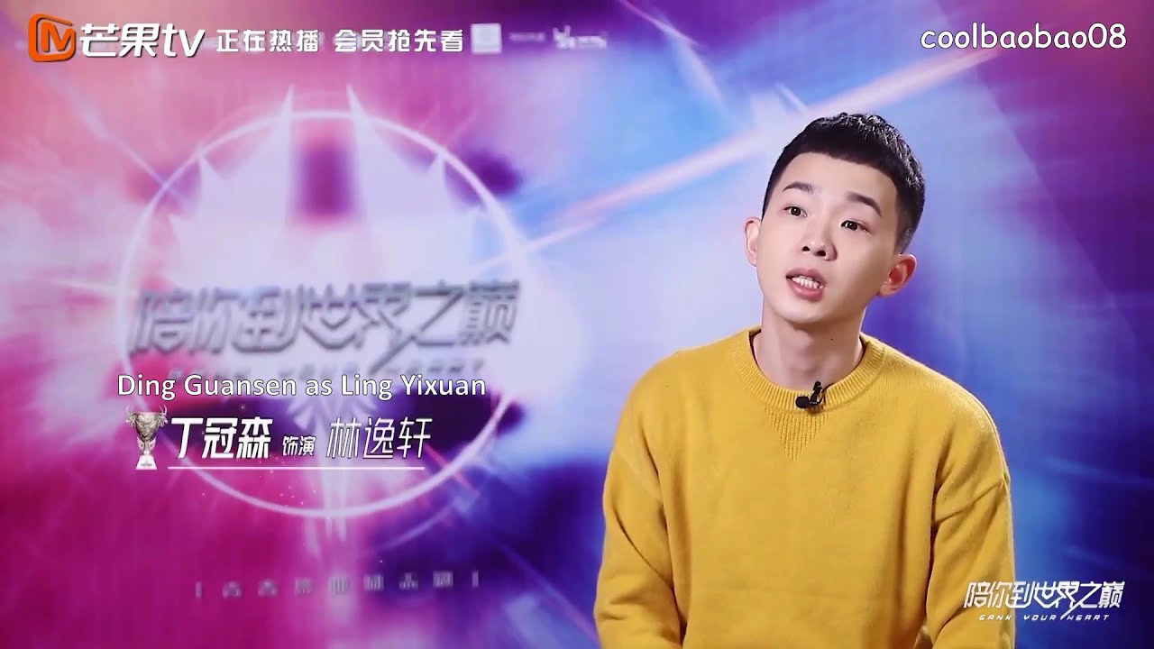 ENG SUB Gank Your Heart Interview Ding Guansen Wang Yibo Wang Zixuan | Behind The Scenes BTS